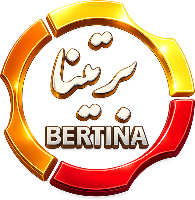 برتینا